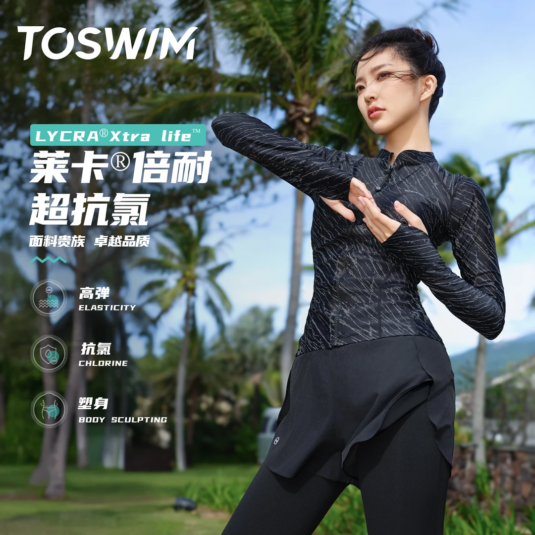 泳镜侠推荐!【TOSWIM泳衣】分体长袖潜水冲浪度假防晒遮肉显瘦女