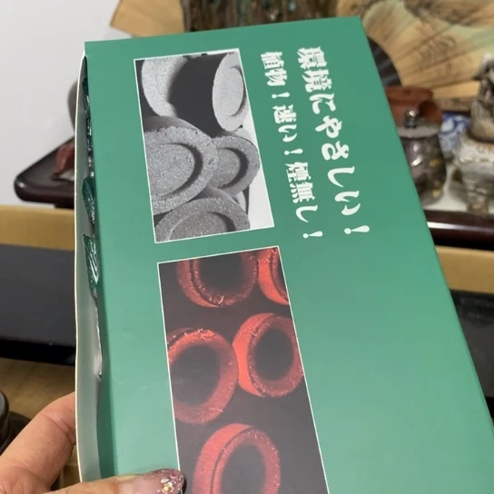 紫砂茶杯好物分享新年快乐