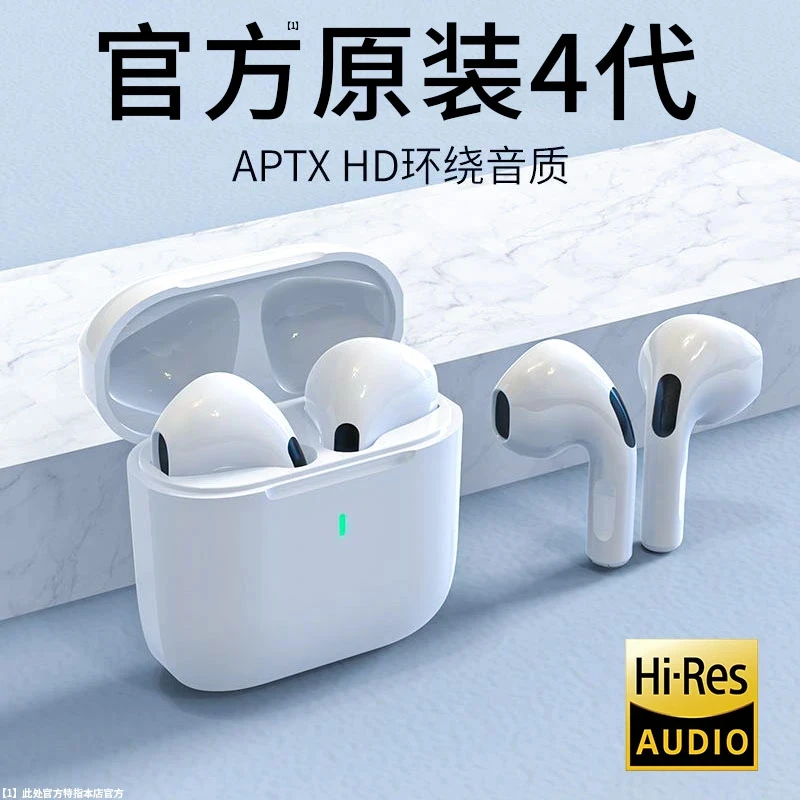 【柏林之声】适用于苹果华为安卓HiFi高音质迷你蓝牙耳机半入耳式