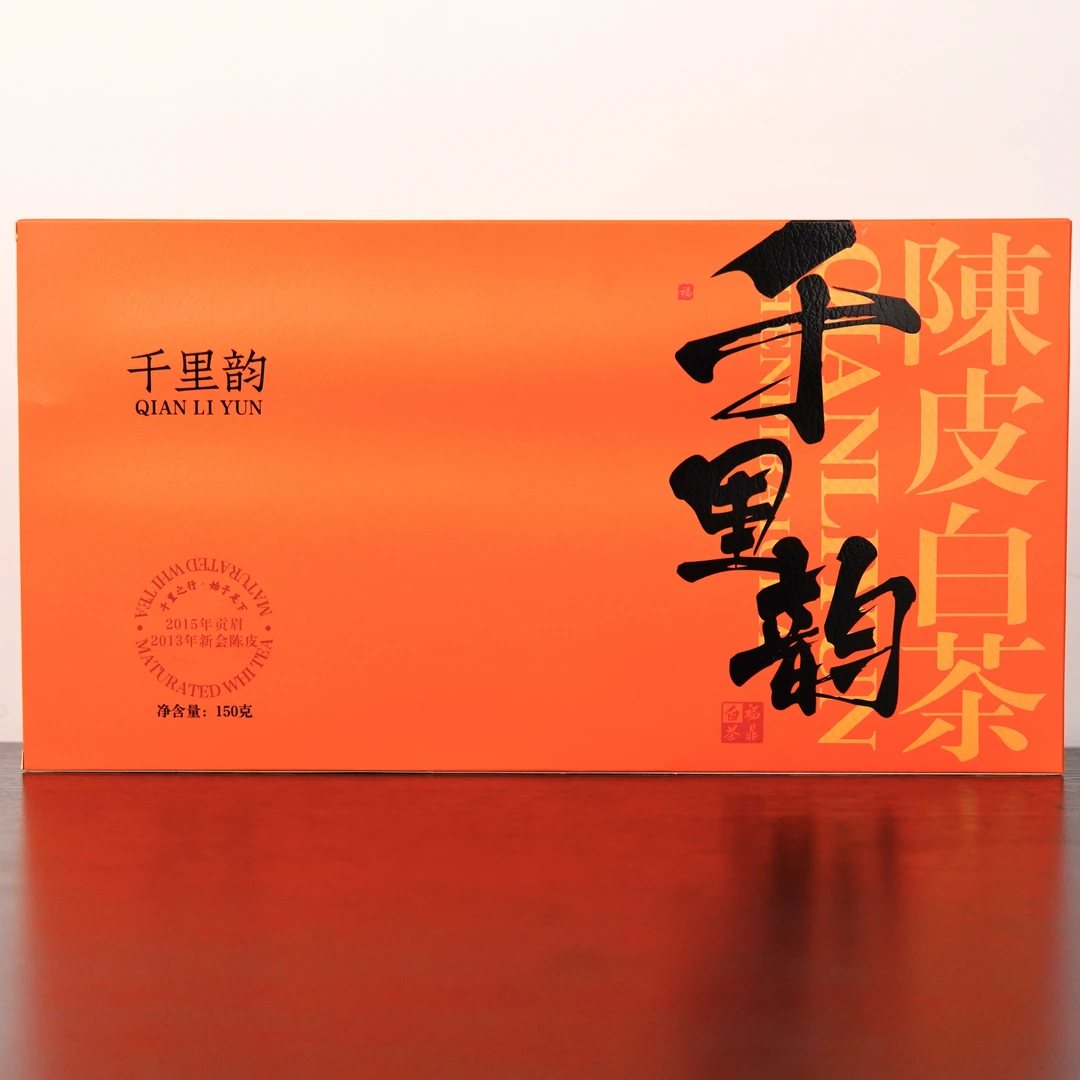 千里韵陈皮白茶2013年陈皮+2015年贡眉150g