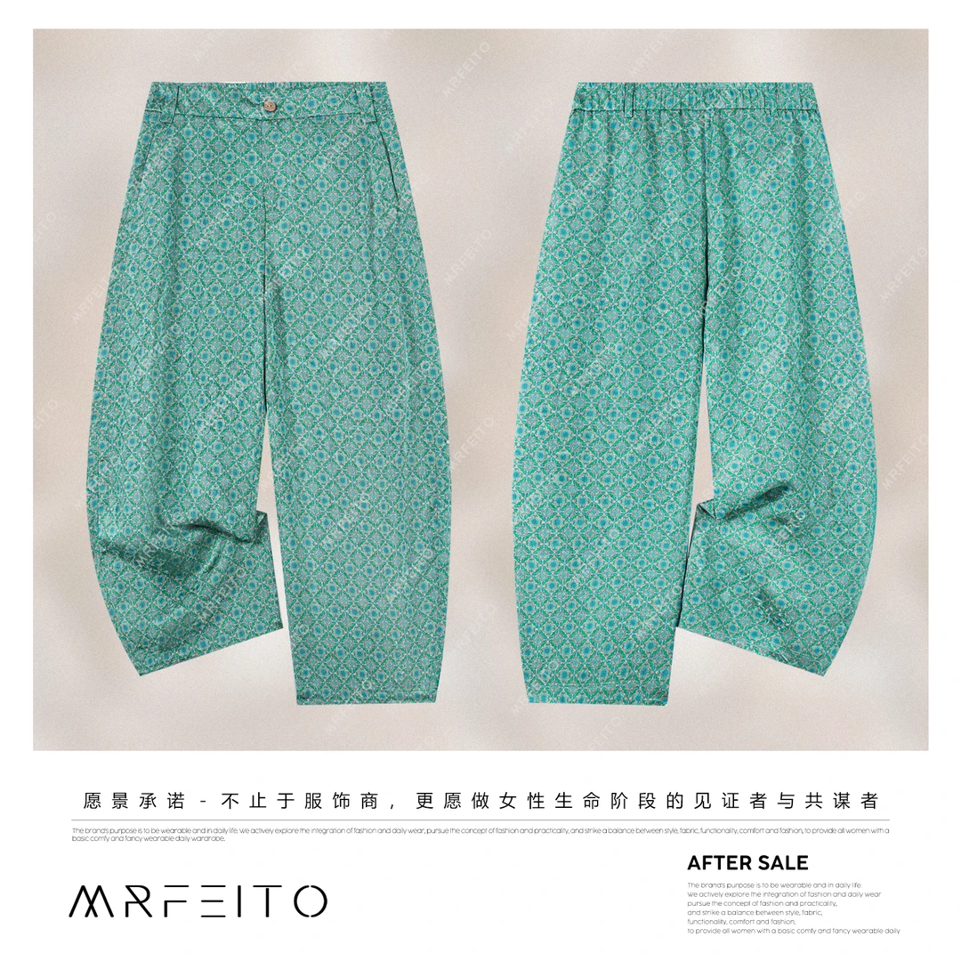 MREFITO菲爷驾到【零半夏】重工工艺清爽绿色休闲裤H9K02X32253