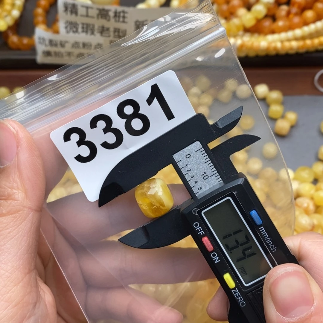 蜜蜡珠宝奇石未镶嵌