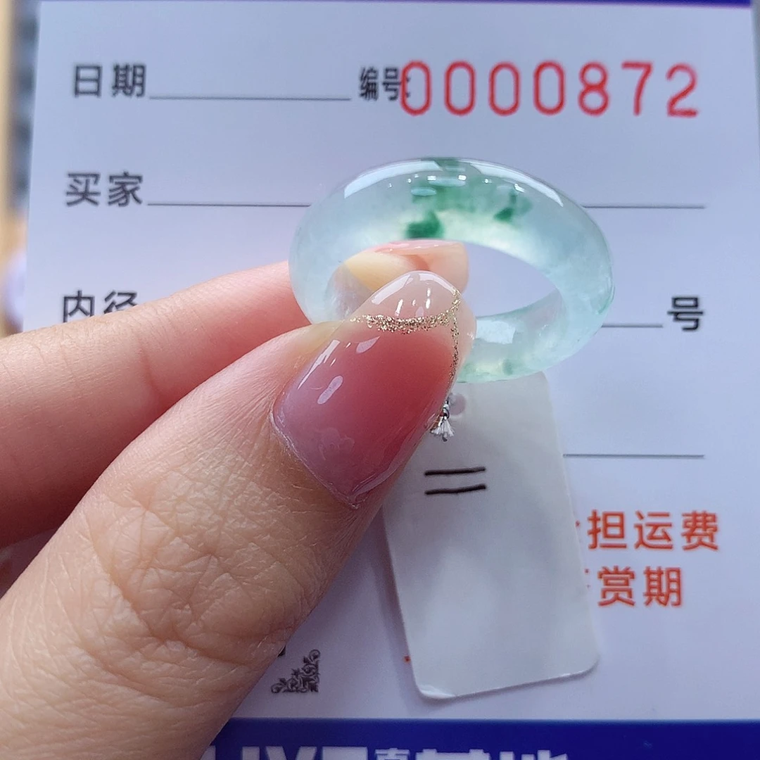 未镶嵌戒指翡翠缅甸A货