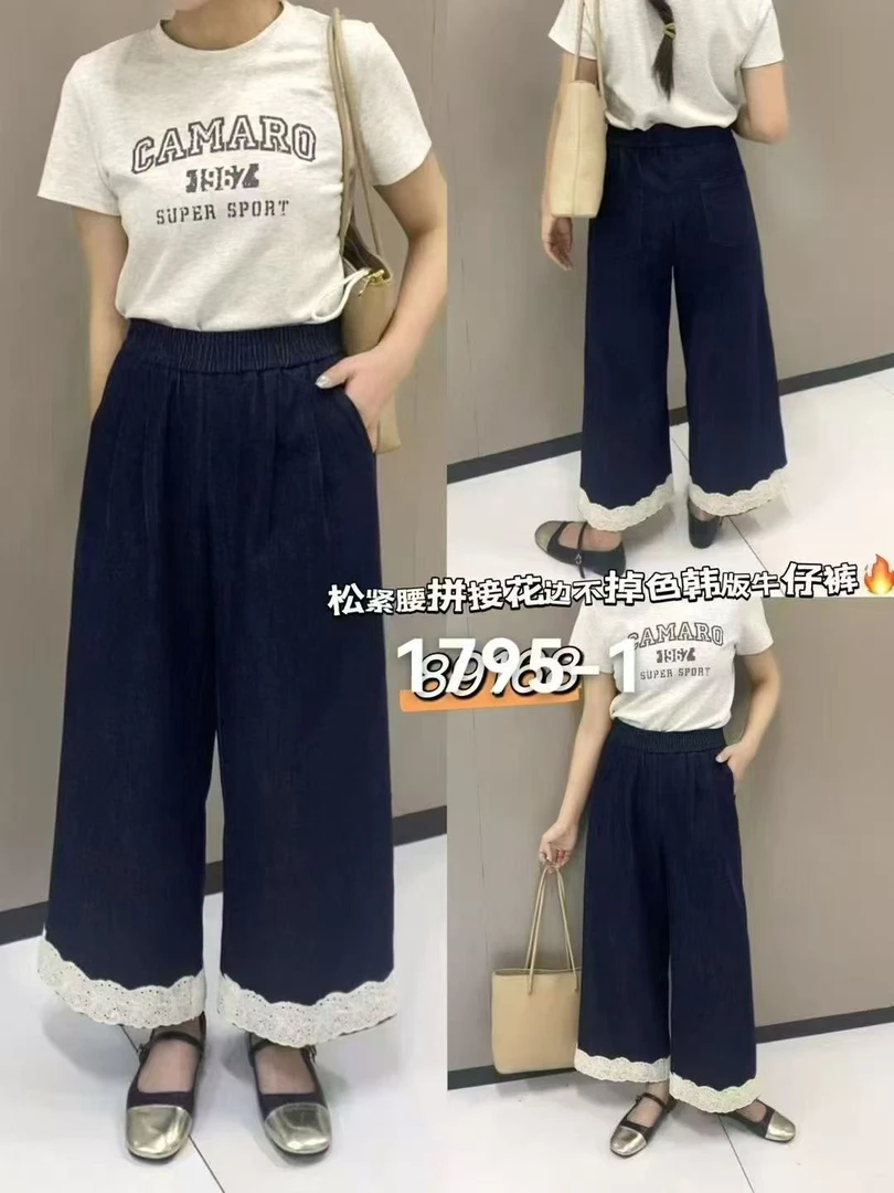 松紧腰蕾丝花边拼接直筒牛仔裤女夏季新款小个子宽松显瘦阔腿裤