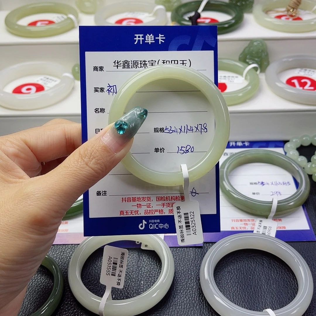 未镶嵌手镯和田玉初*?