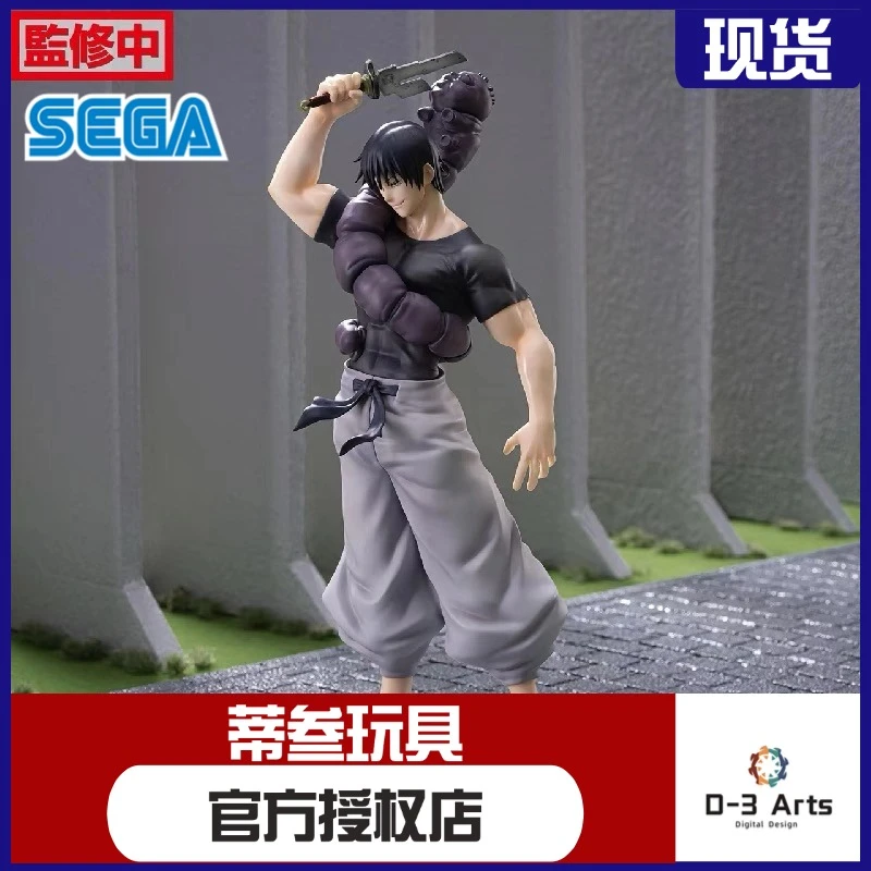现货 SEGA Luminasta 咒术回战 伏黑甚尔 怀玉 景品 手办