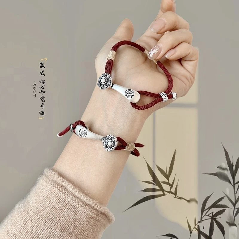 足银手链 足银红绳手链999纯银如意手绳编织男女本命年情侣礼物