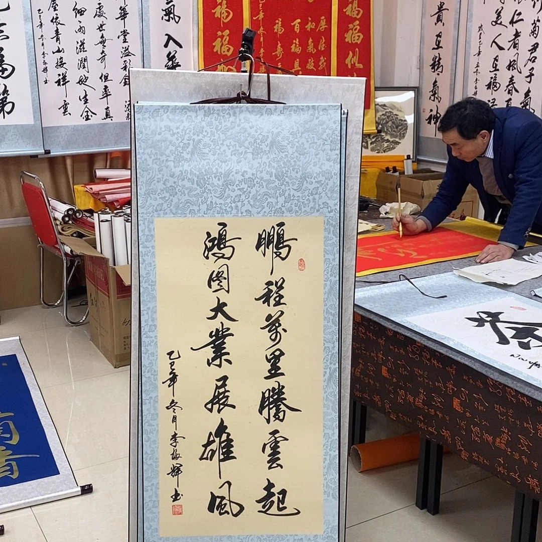 书法书法作品参加