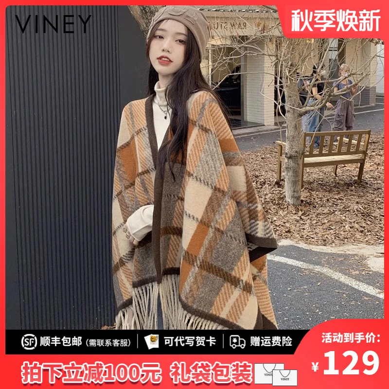 Viney围巾女高颜值斗篷披肩毛毯办公室外搭生日礼物送女友送老婆