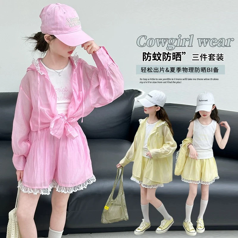 137哈哈家 女童夏季洋气韩版甜美风防晒三件套
