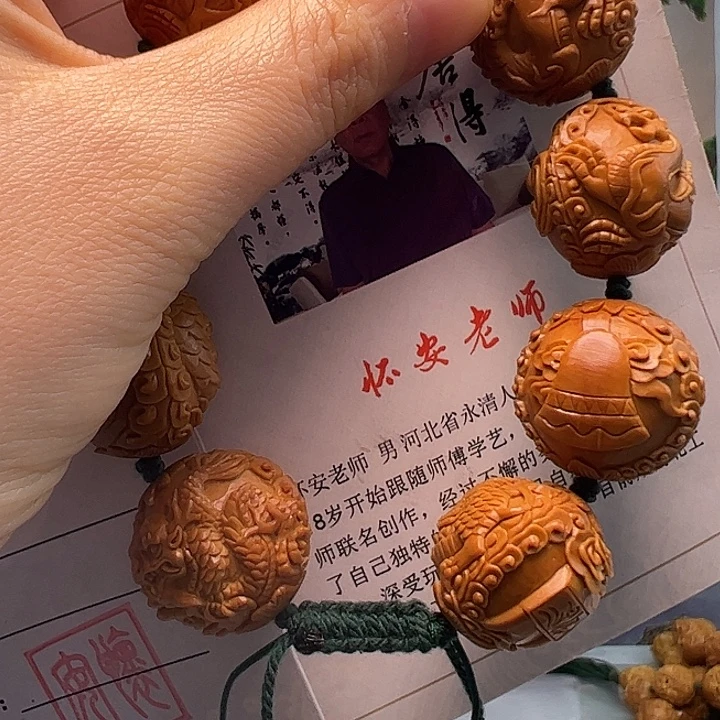 橄榄核手串/手链橄榄核