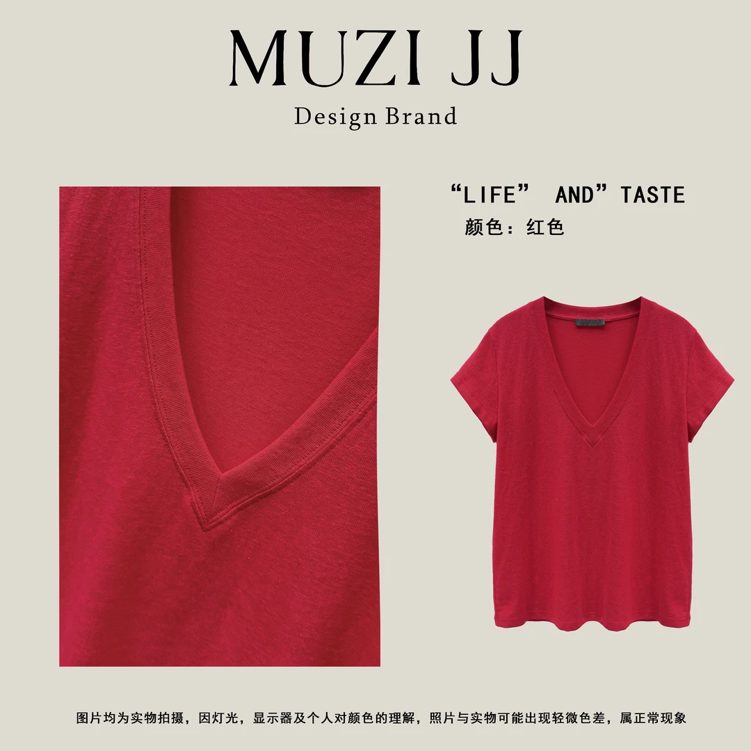 MUZI法式极简时尚气质净色V领短袖宽松T恤998913