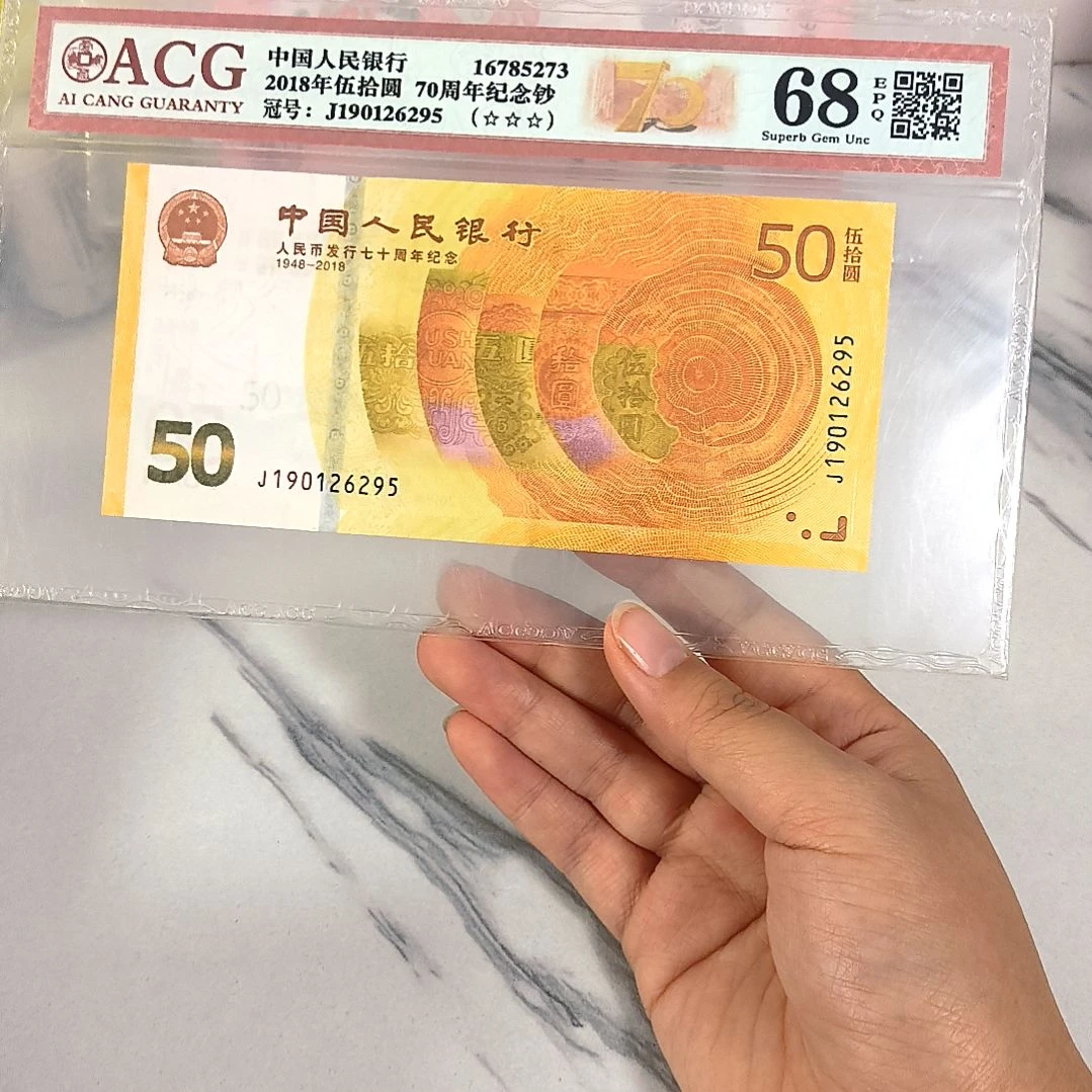 纸190126295 补号 无347 尾95至尊，，