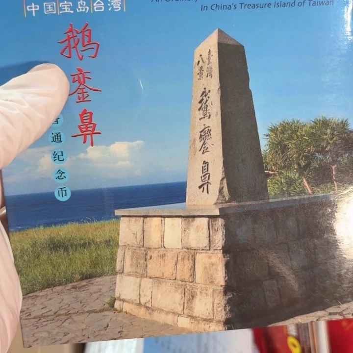 其他普通金属鹅銮鼻卡的