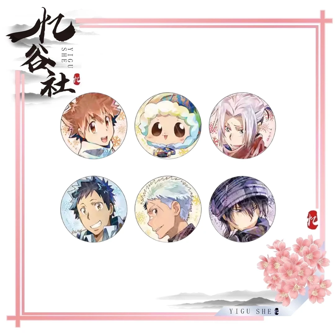 家庭教师【拆盒】REBORN水彩冬服winter徽章吧唧盲盒代拆