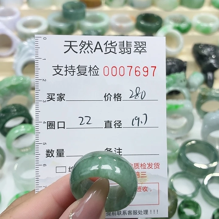 翡翠未镶嵌戒指戒指