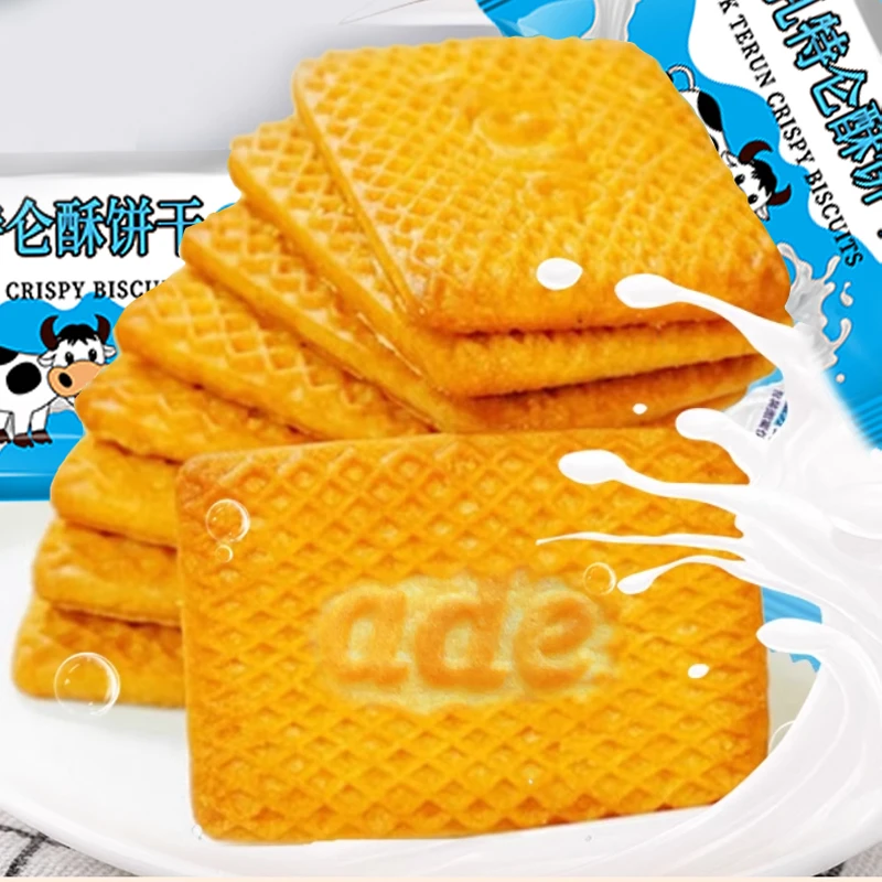 牛乳特仑酥饼干牛奶钙曲奇营养早餐单独小包装夜宵速食零食品整箱