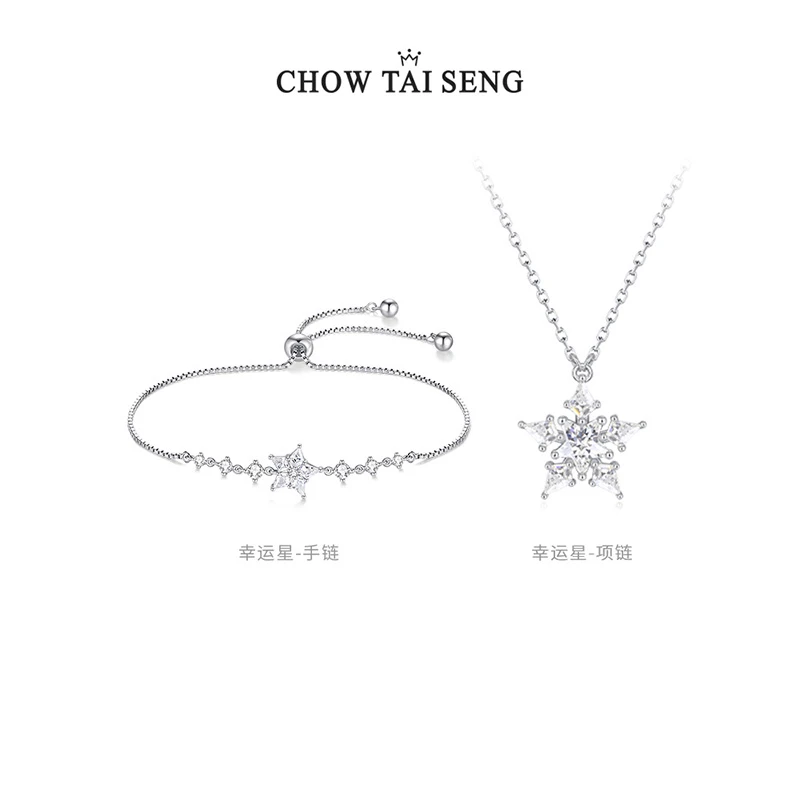 坠链均925银合成锆石  【周大生】幸运星项链设计感轻奢小众手链