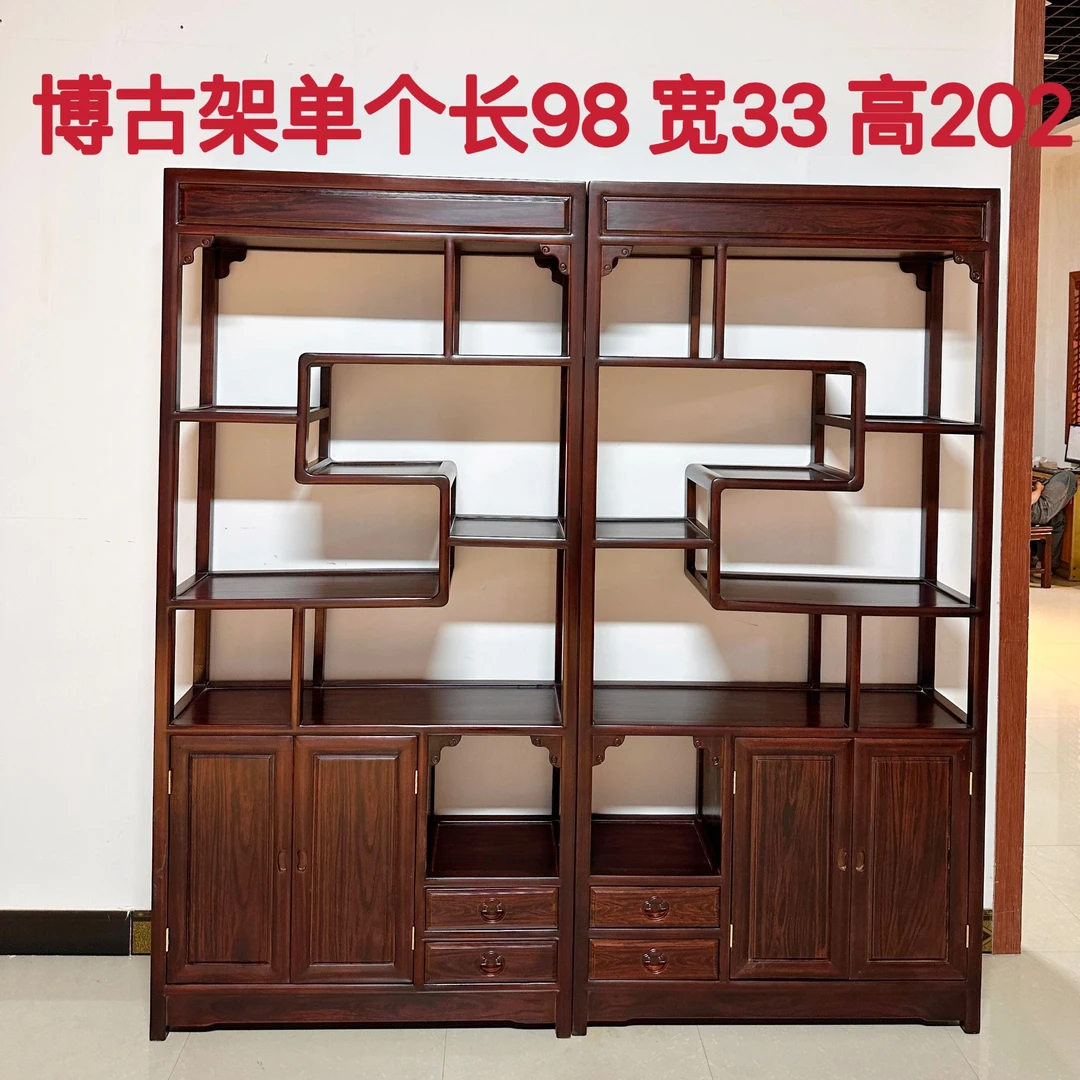 祥云博古架全榫卯无贴皮家用办公架尺寸:98-33-202cm