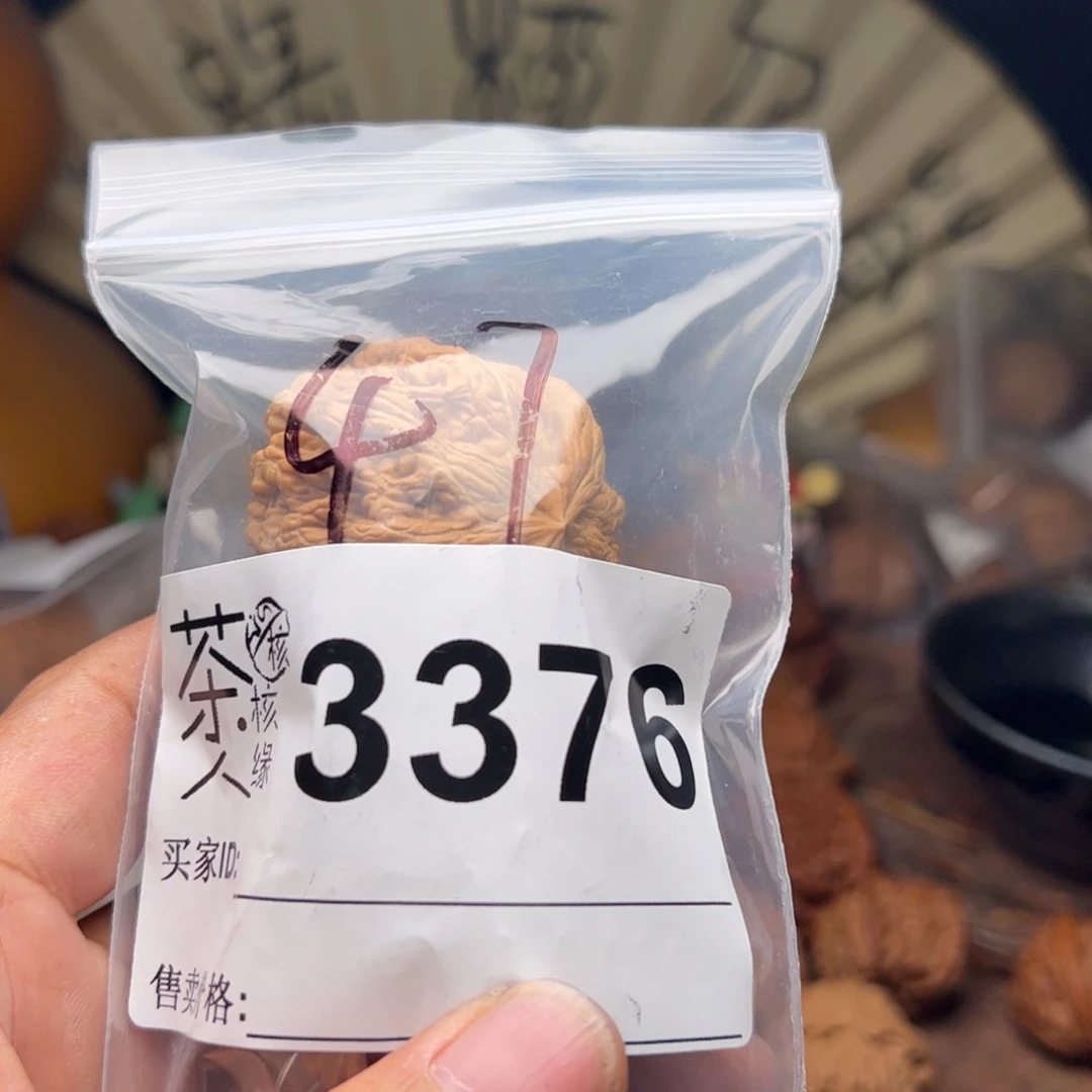 文玩核桃把件我也