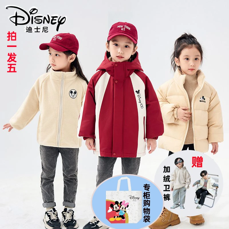 【XH】Disney/迪士尼儿童羽绒服男女童连帽冲锋外套XME4SU517