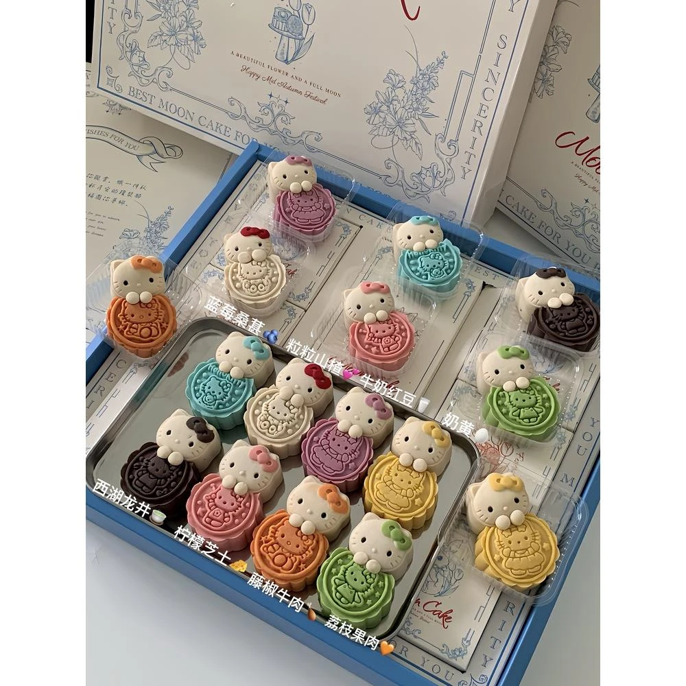 happyendingkitty抱饼月饼四个装礼盒/kitty抱饼八个装礼盒包邮