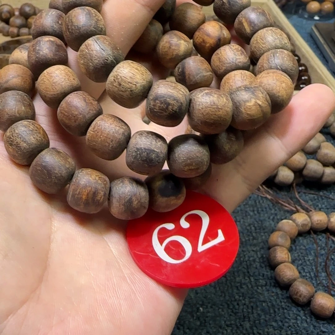 贡木手串/手链（多样性发其一）