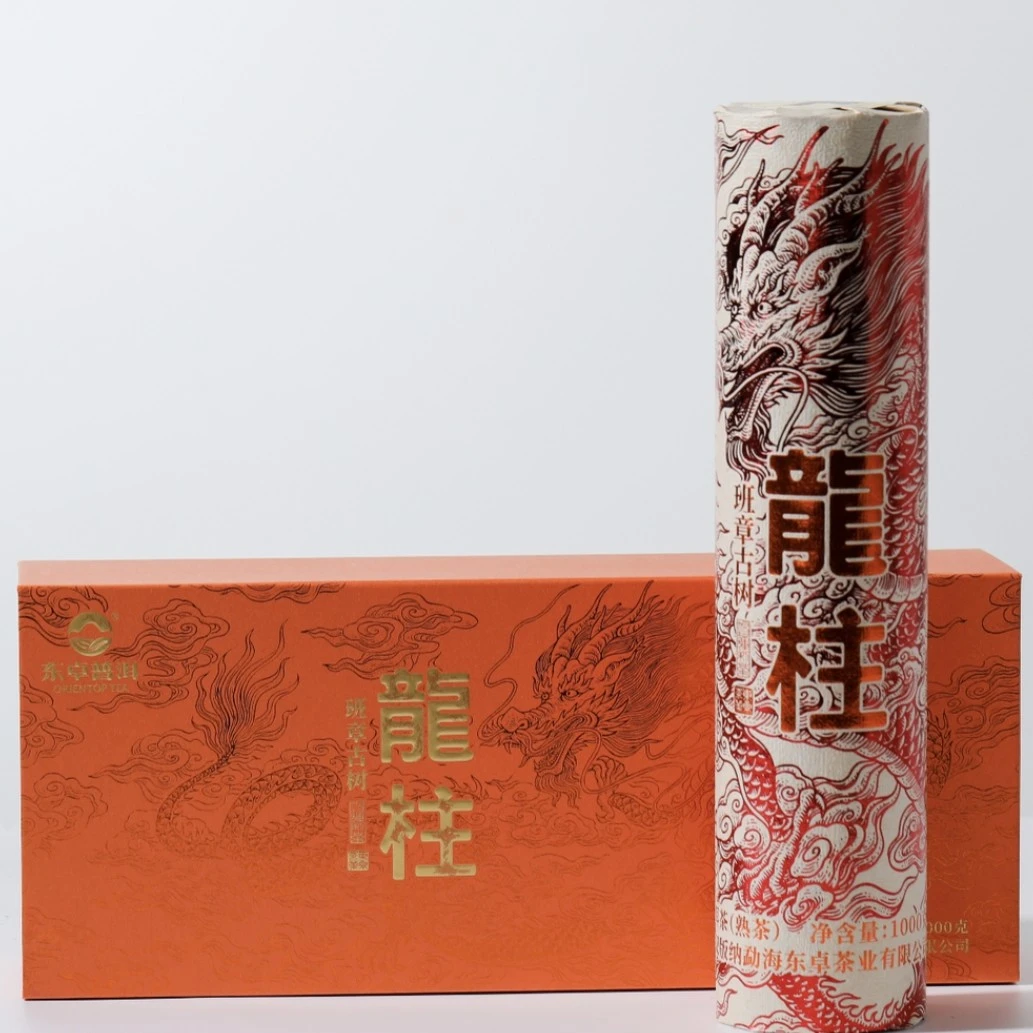 【东卓普洱】2024年龙柱熟 100g