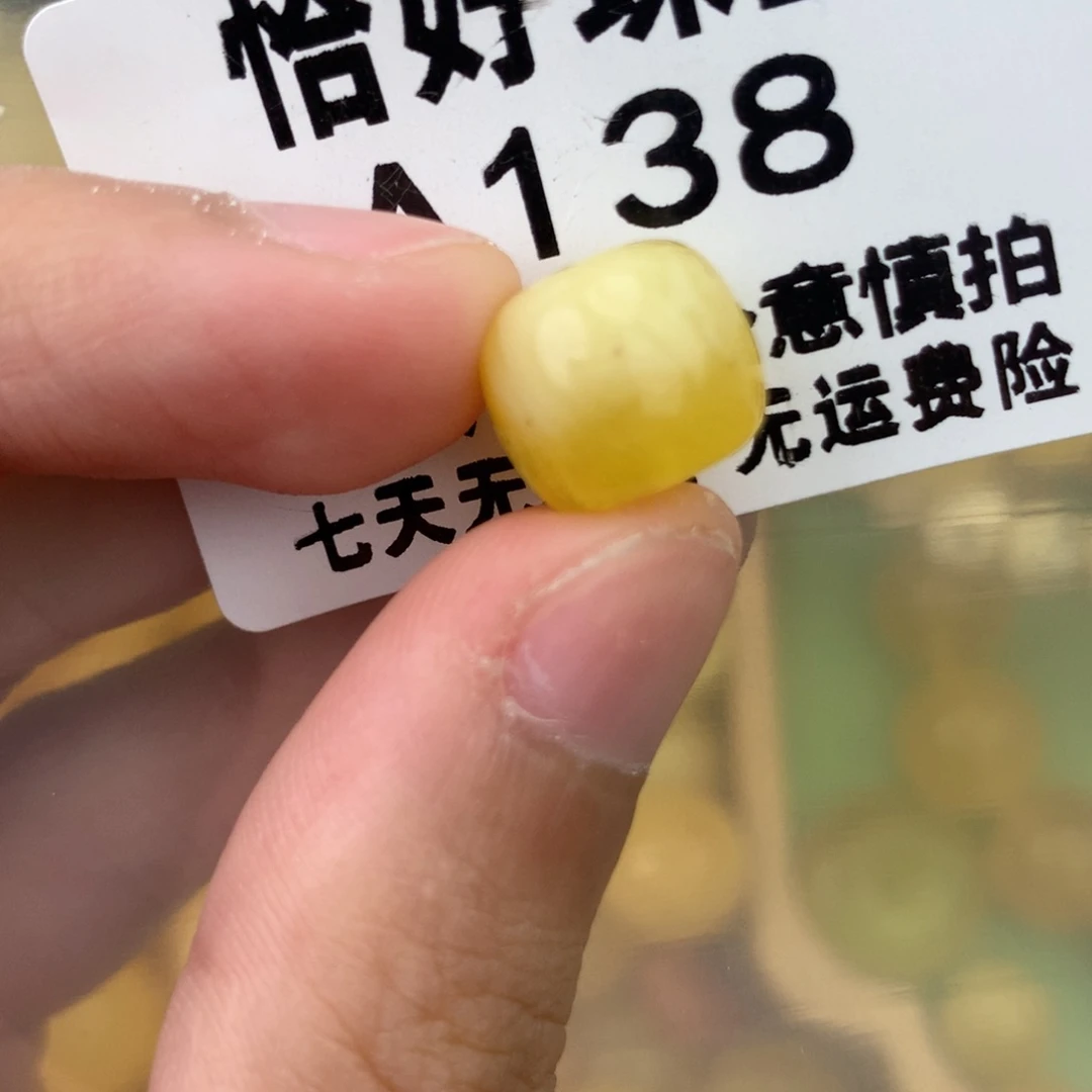 未镶嵌琥珀珠宝奇石11.5