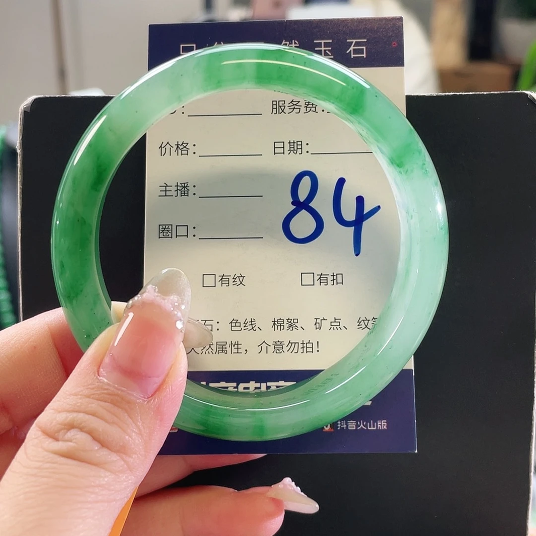 未镶嵌手镯石英质玉