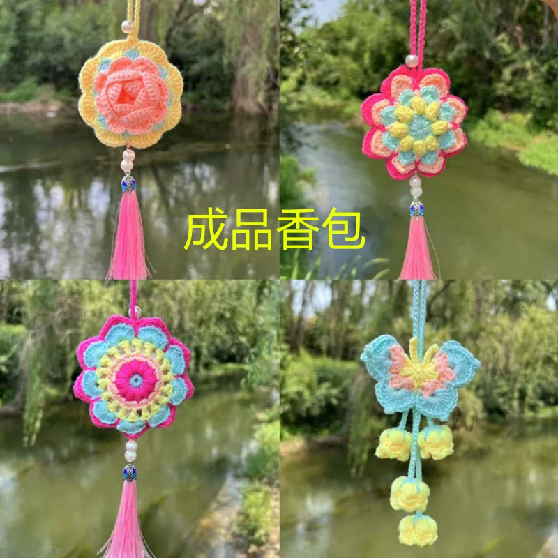 手工钩织蝴蝶香包香囊车挂包包挂件天然植物香包成品