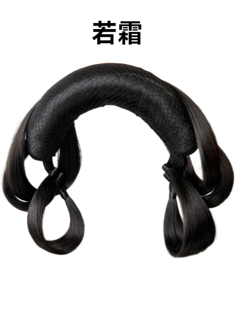 蓝熙亚莉 卷王团 若霜髻 抱面 二次元古风汉服发髻假发