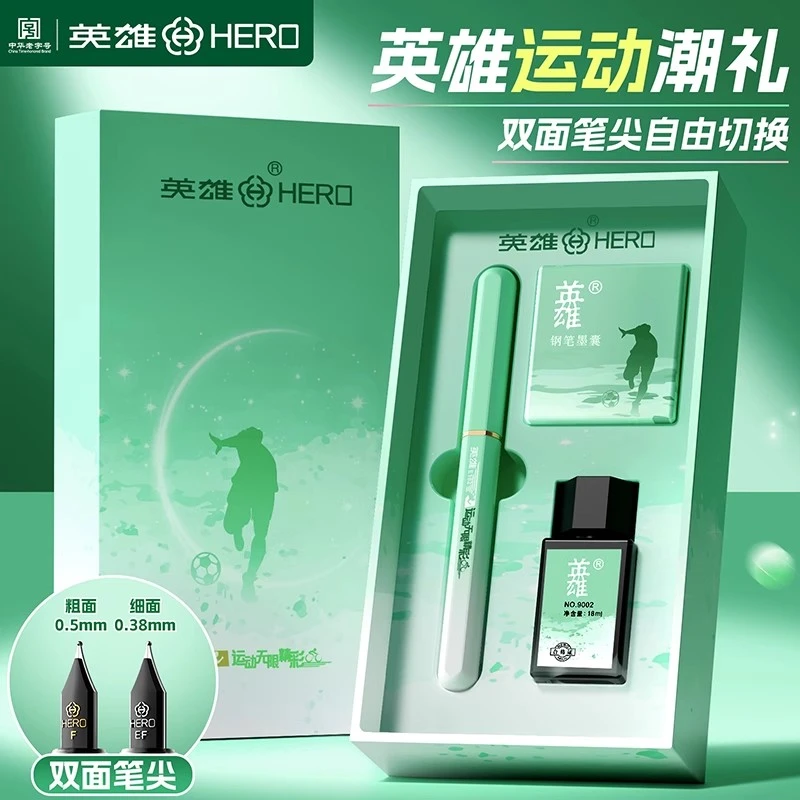 【英雄礼盒款】英雄钢笔男女生礼盒套装高端成人中学生专用送礼定制
