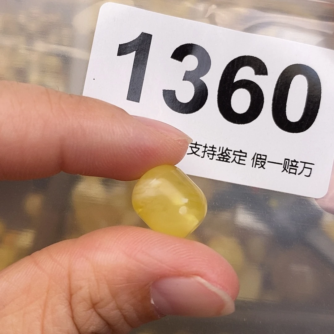 蜜蜡未镶嵌珠宝奇石11.2