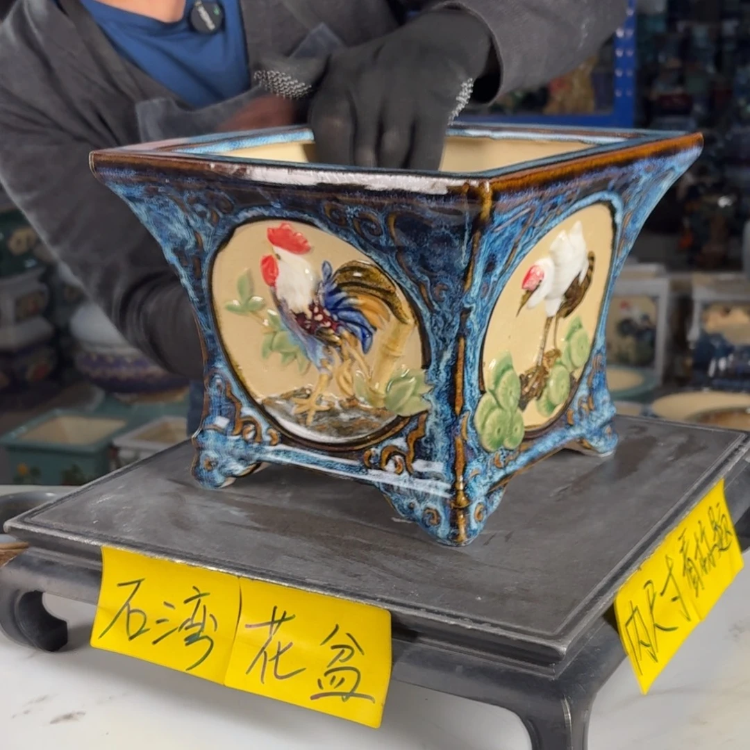一风堂石湾花盆 内18*15编号609