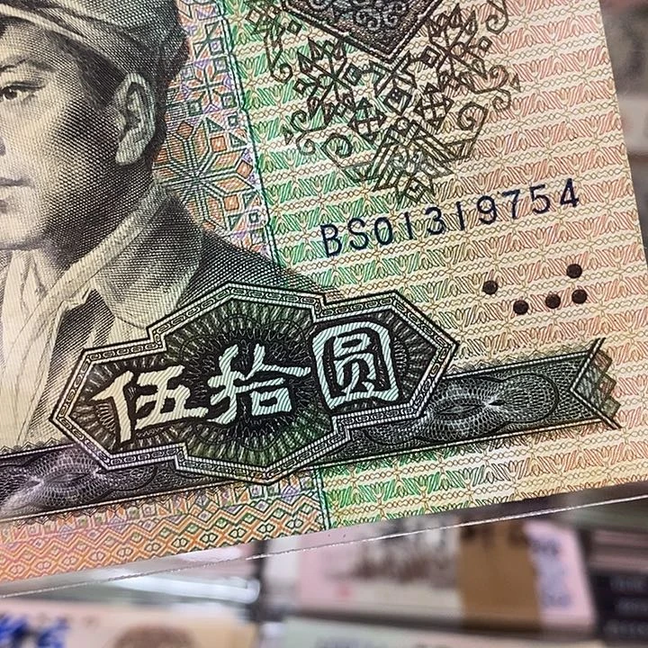 9050荧光之星微斑01319754