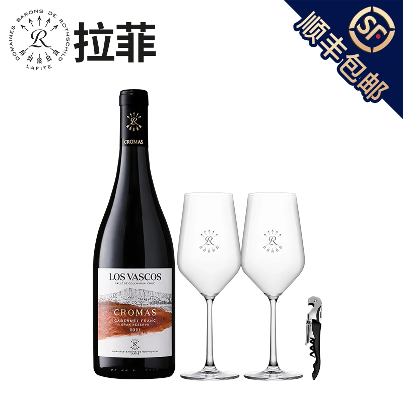 拉菲 巴斯克珍藏品丽珠红酒酒庄进口干红葡萄酒官方正品单支750ml