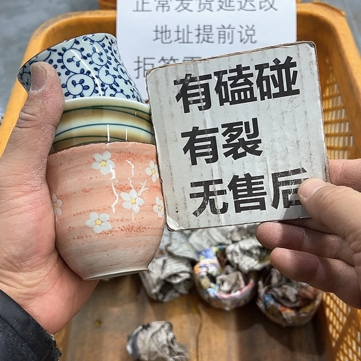 38包邮，盘子，碗，杯子，茶壶，默认瑕疵