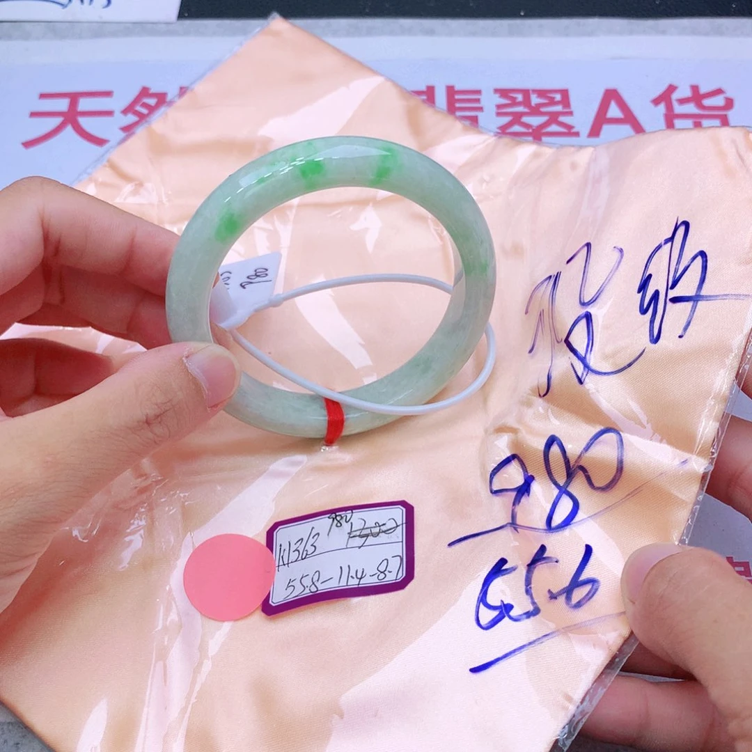 未镶嵌手镯翡翠翡翠
