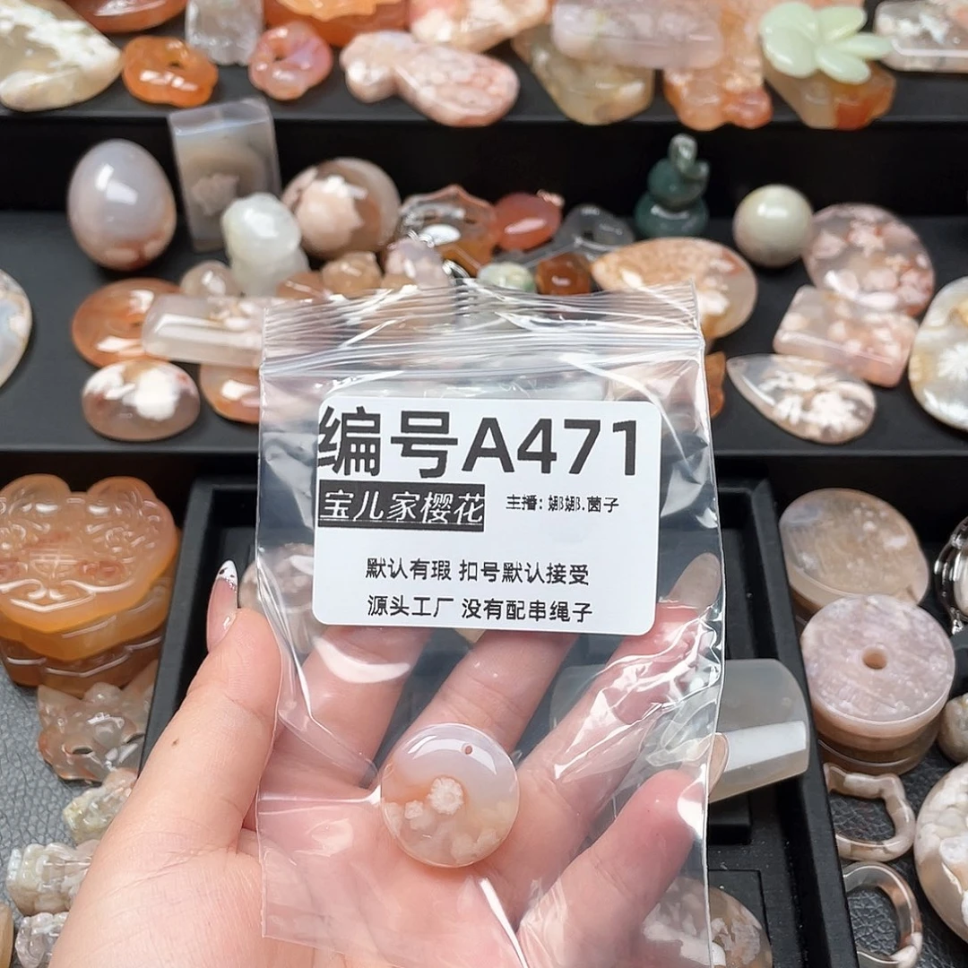 合金颈饰玛瑙/玉髓R**e