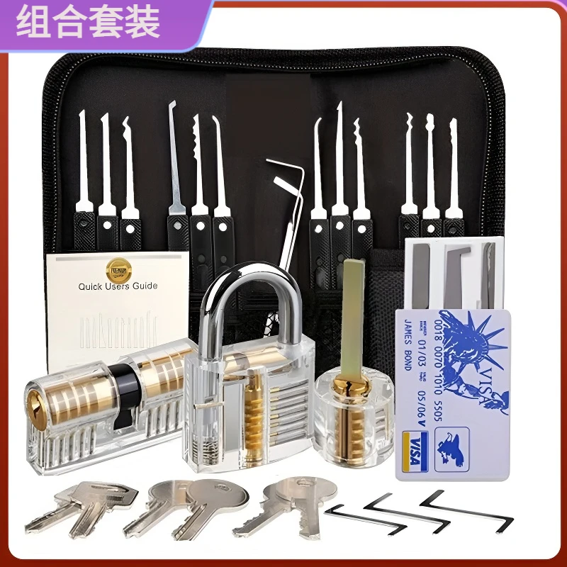 锁匠学徒入门工具练习用透明专业人士开锁工具维修配件透明练习锁