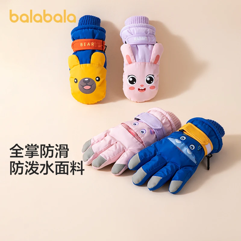 巴拉巴拉儿童滑雪手套可爱冬防滑加厚加绒保暖舒适男女童户外新款
