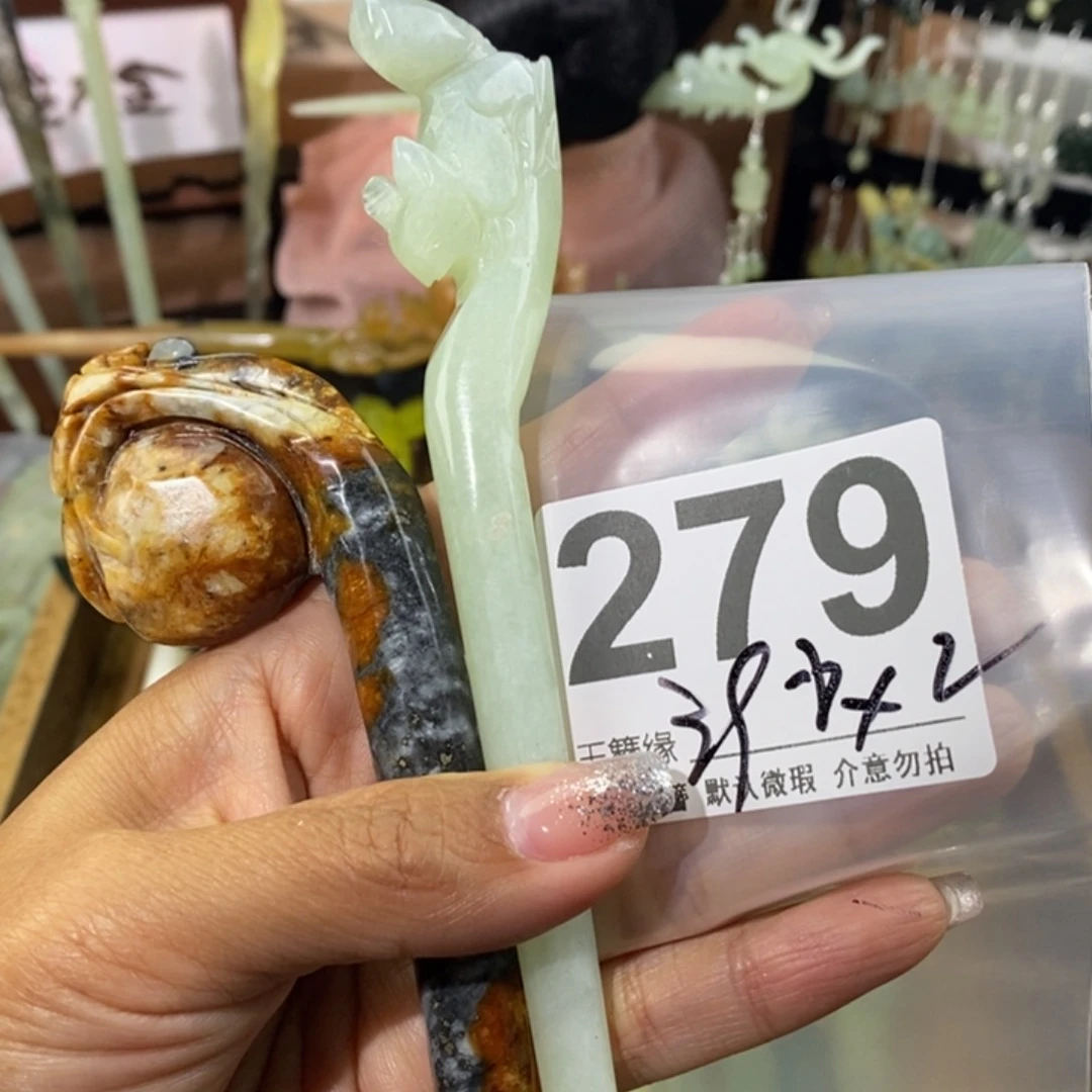 蛇纹石玉未镶嵌发饰爹****柴