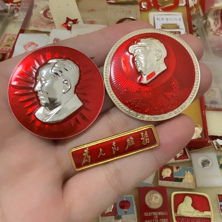 ****师铝毛爷爷像章，万岁