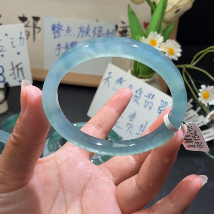 未镶嵌手镯翡翠高冰蓝