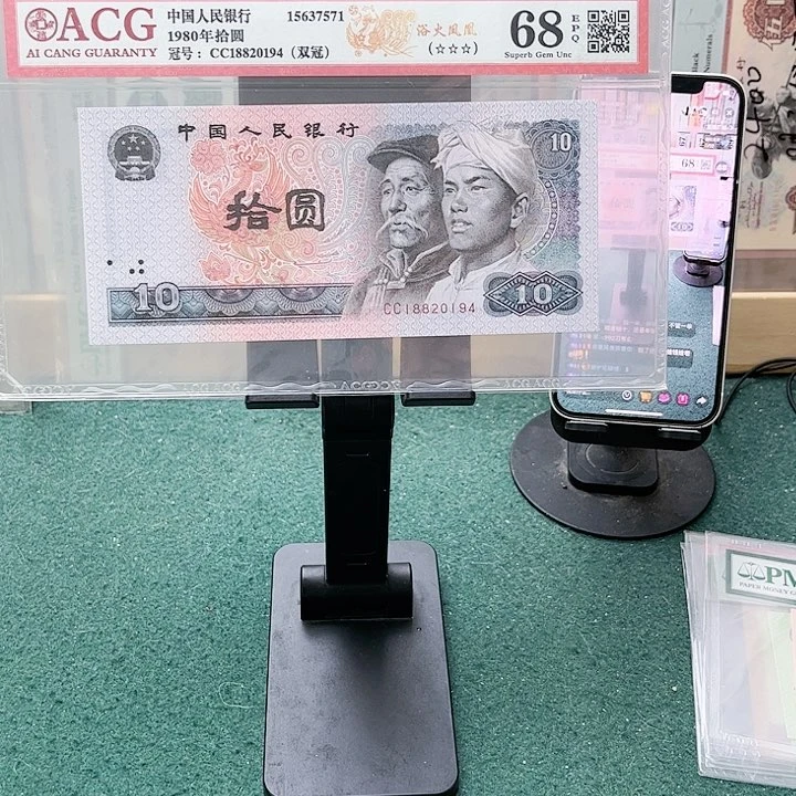 【闪购商品】新***情68爱藏8010四版18820194