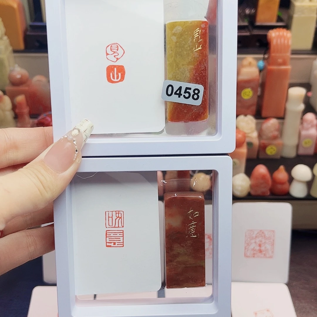 寿山石印石见山，如意1×2