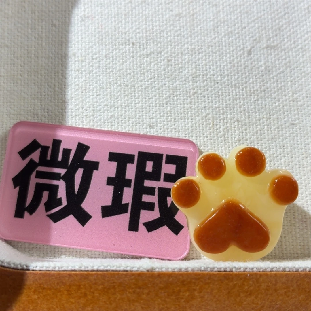 蜜蜡未镶嵌裸石猫爪