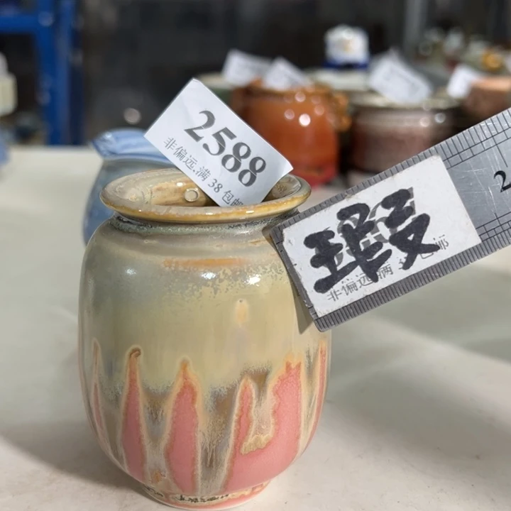 口4高8 活动价满30包邮