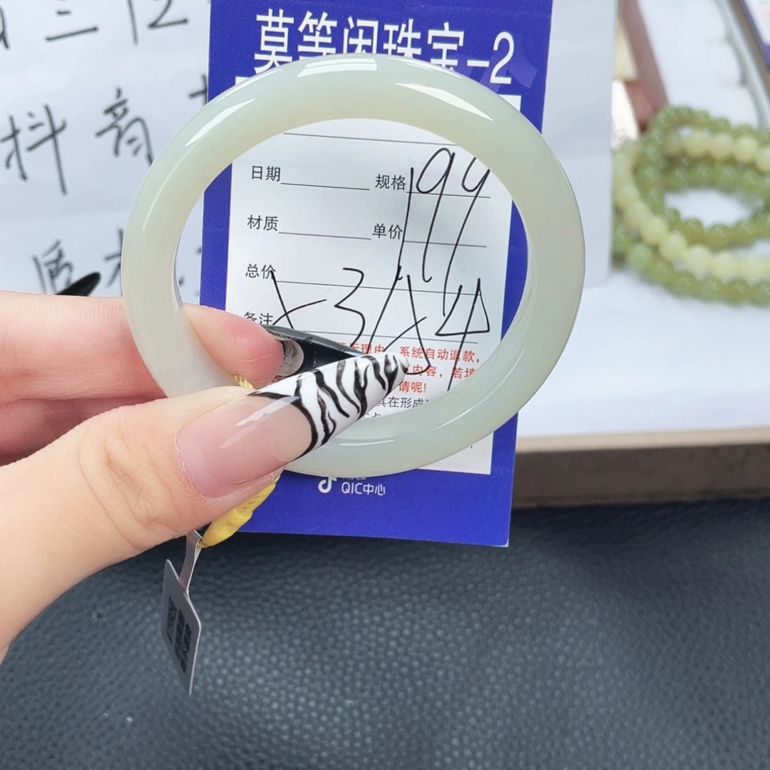 F***油和田玉未镶嵌手镯